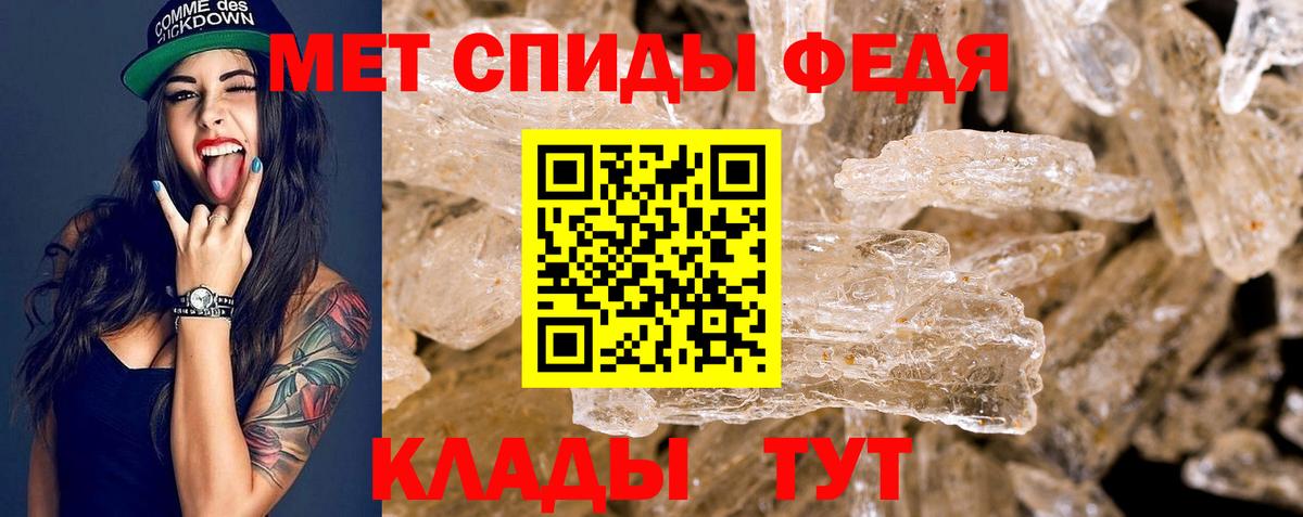 АМФ 98% Дальнегорск