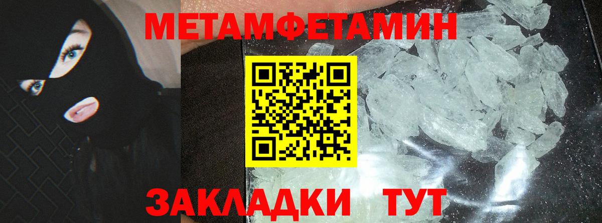 Амфетамин 97% Дальнегорск