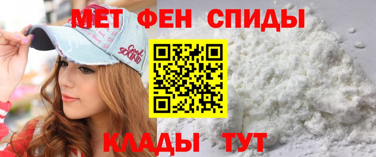 Амфетамин  Дальнегорск  Амфетамин VHQ 