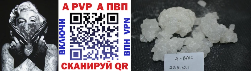 Alpha PVP СК  блэк спрут как зайти  Дальнегорск 