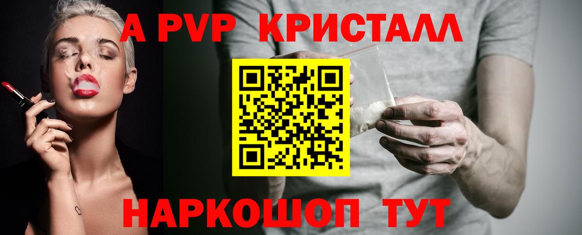 A PVP СК КРИС Дальнегорск