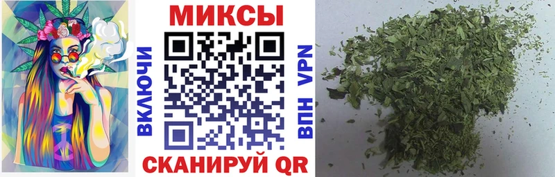 БУТИРАТ Butirat наркота Дальнегорск