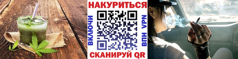 купить наркоту  Дальнегорск  Еда ТГК марихуана 