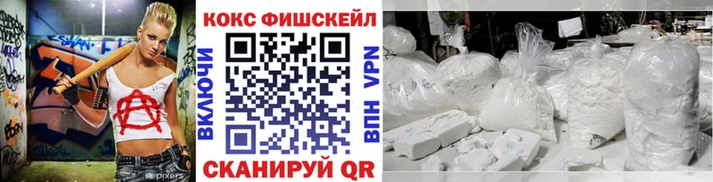 Cocaine VHQ Дальнегорск