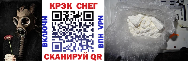 Cocaine Боливия  где купить наркотик  Дальнегорск 