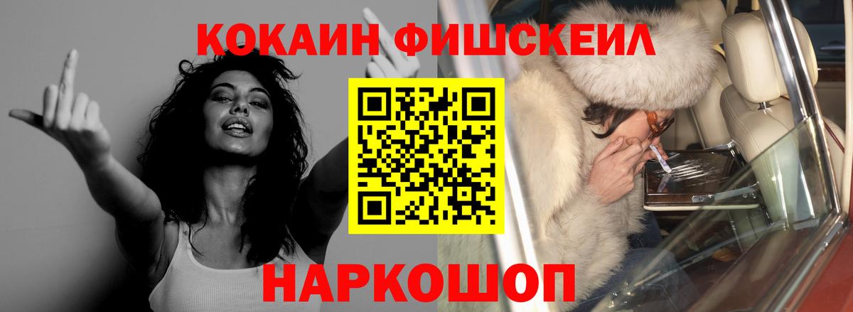 COCAIN Columbia  КОКАИН Перу  Дальнегорск  Вход с VPN 