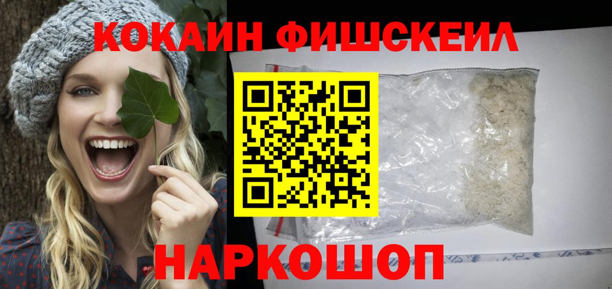 COCAIN VHQ Дальнегорск