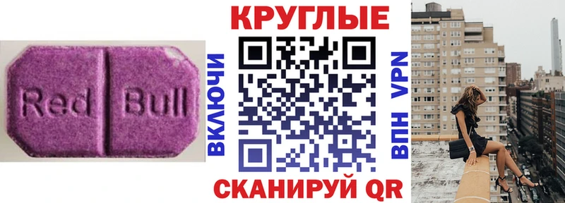 наркотики  Дальнегорск  Экстази mix 