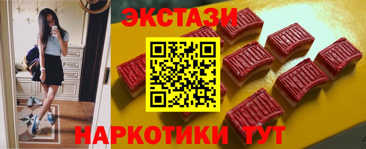 Экстази Punisher Дальнегорск