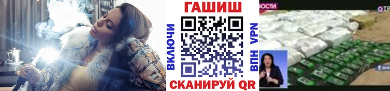 ГАШ гашик  Дальнегорск 