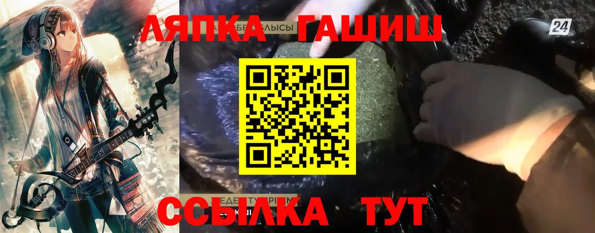 ГАШ AMNESIA HAZE Дальнегорск