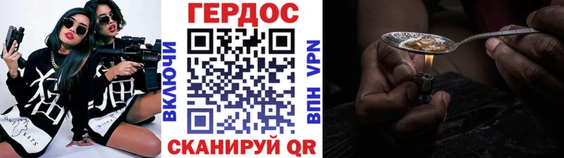 kraken как войти  Дальнегорск  Героин VHQ 