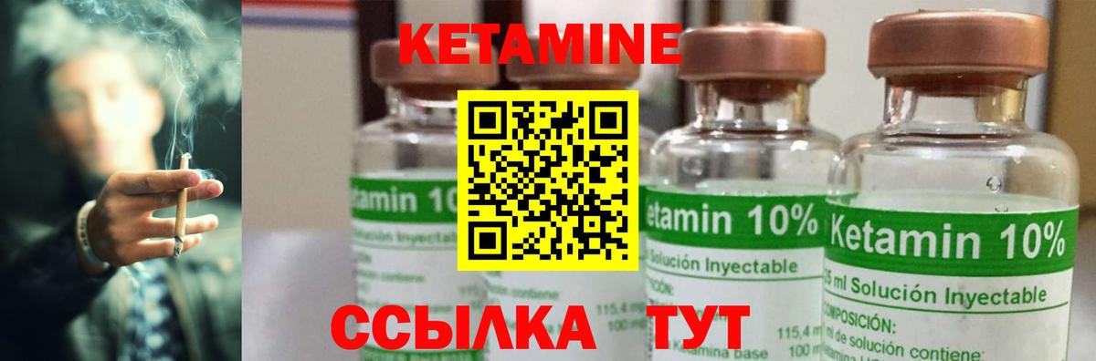 Кетамин VHQ  Дальнегорск  Кетамин ketamine 