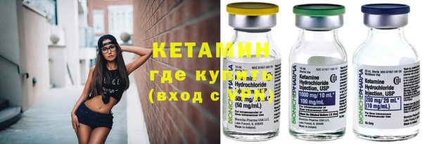 кристаллы Беломорск