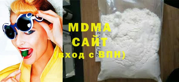 гидра Белокуриха