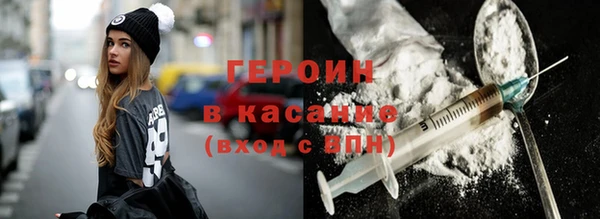 кристаллы Беломорск