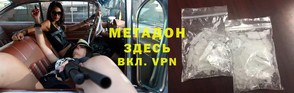 гидра Белокуриха
