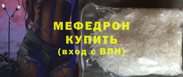 кристаллы Беломорск