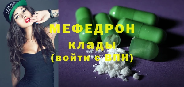 ECSTASY Вяземский