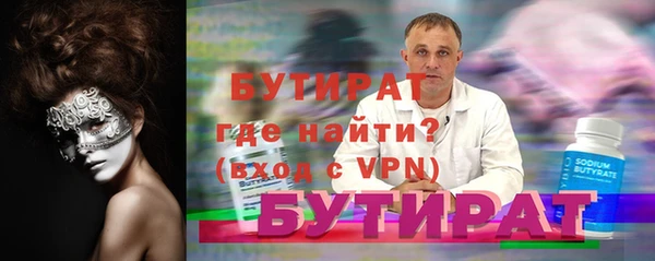 гидра Белокуриха
