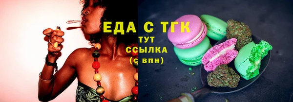 кристаллы Беломорск