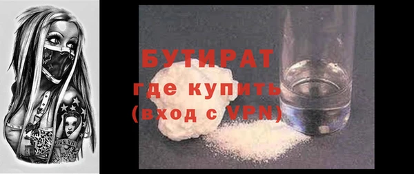 марки nbome Белоозёрский