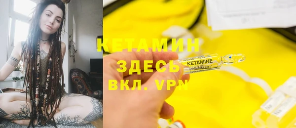 марки nbome Белоозёрский