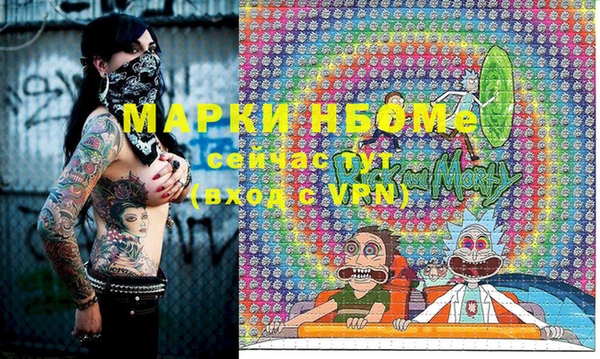 марки nbome Белоозёрский