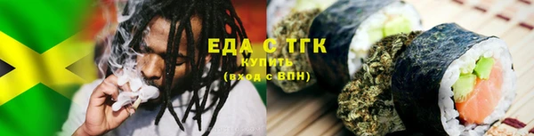 кристаллы Беломорск