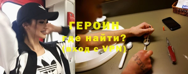 кристаллы Беломорск