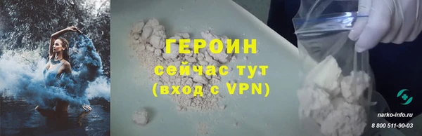 не бодяженный Гусиноозёрск