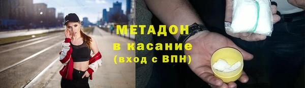 кристаллы Беломорск