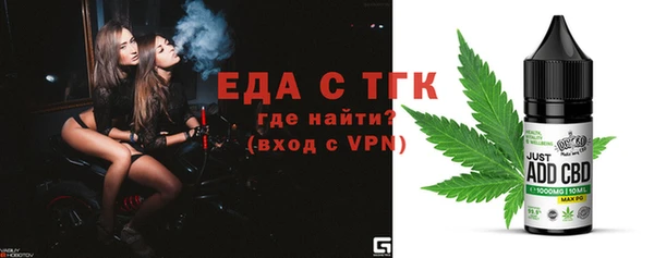 гидра Белокуриха