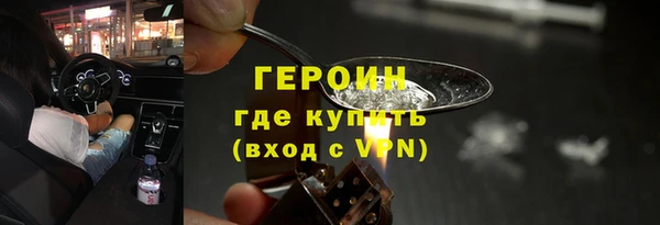 марки nbome Белоозёрский