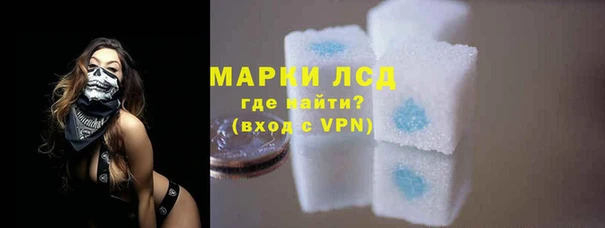 марки nbome Белоозёрский