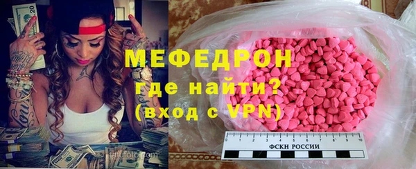 гидра Белокуриха