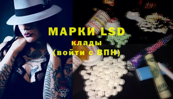 марихуана Балабаново