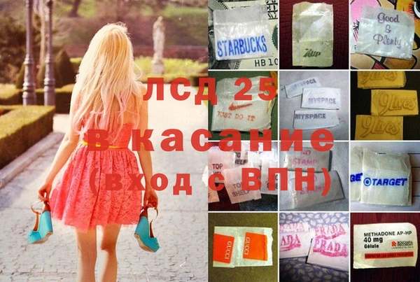 кристаллы Беломорск