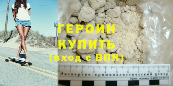 кристаллы Беломорск