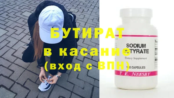 марки nbome Белоозёрский