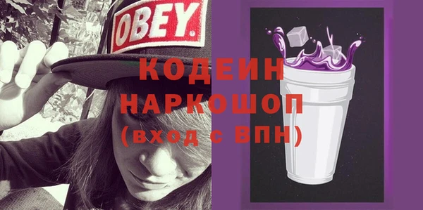 кристаллы Беломорск