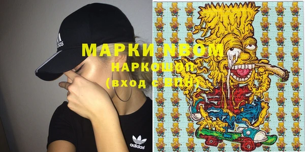 марки nbome Белоозёрский