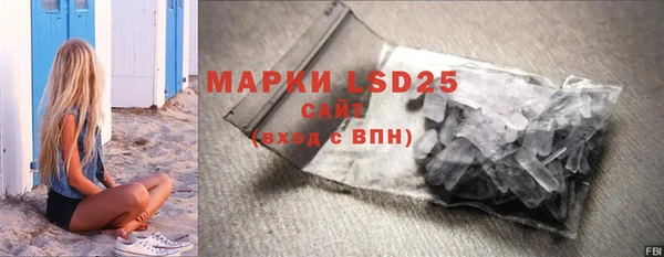 кристаллы Беломорск