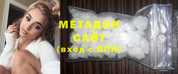 гидра Белокуриха