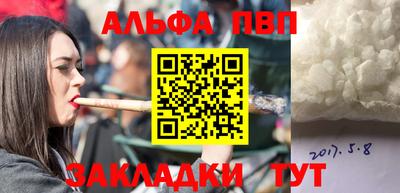 наркотики Апшеронск