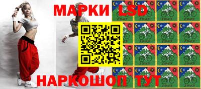 спиды Апрелевка