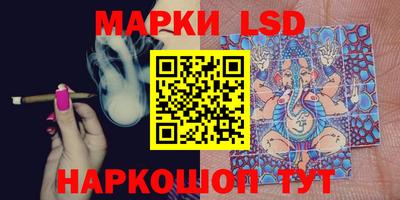 наркотики Апшеронск