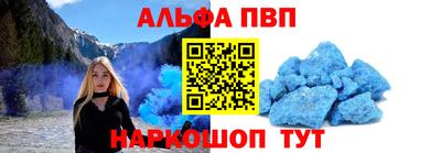 apvp Гай
