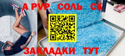 скорость Гагарин