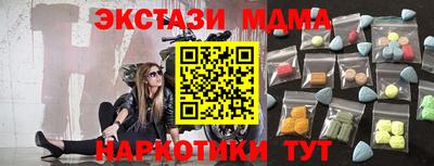 спиды Апрелевка